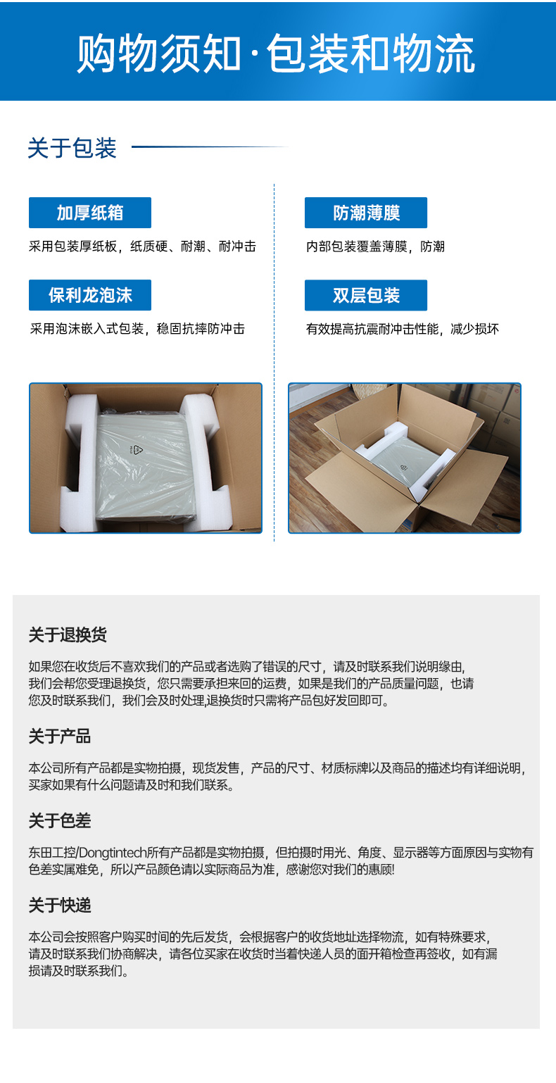 國(guó)產(chǎn)海光工控服務(wù)器,自主可控安全主機(jī),DT-26508-RH7KMA.jpg