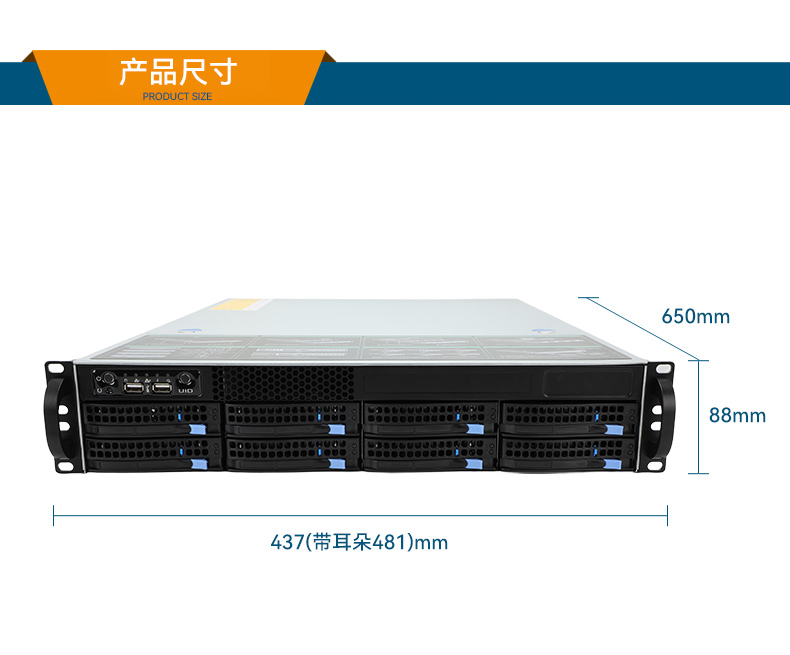 國(guó)產(chǎn)海光工控服務(wù)器,自主可控安全主機(jī),DT-26508-RH7KMA.jpg