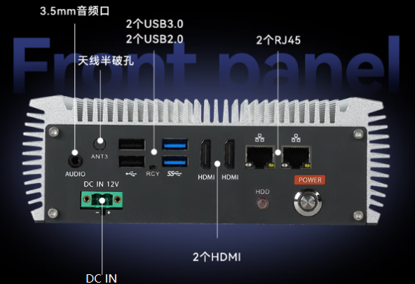 東田國產嵌入式工控機端口.png