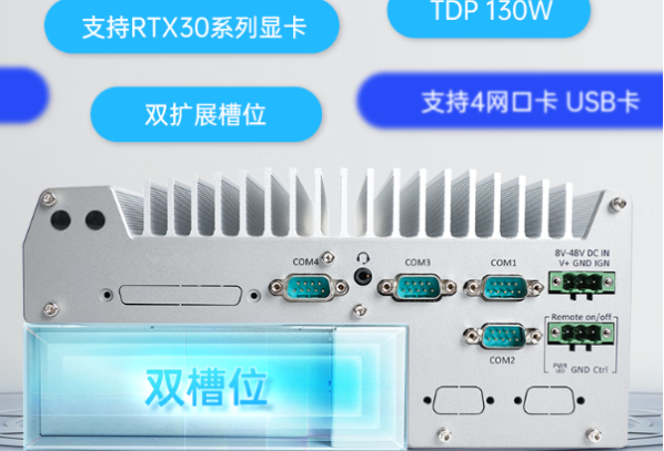 東田嵌入式工控機性能.png
