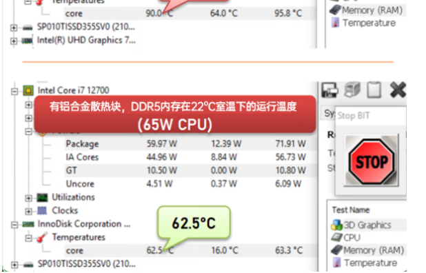 東田嵌入式工控機運行溫度測試.png