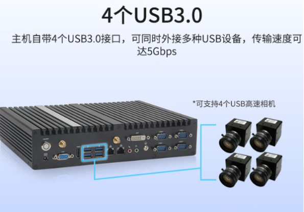 東田無風扇工控機USB接口.png 東田無風扇工控機USB接口.png