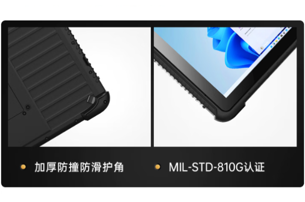 東田工業(yè)車載pad防護(hù).png