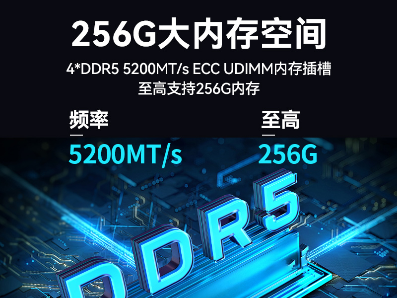 國產工控機,海光CPU工控主機,國內電腦廠家,DT-610L-B3490MB