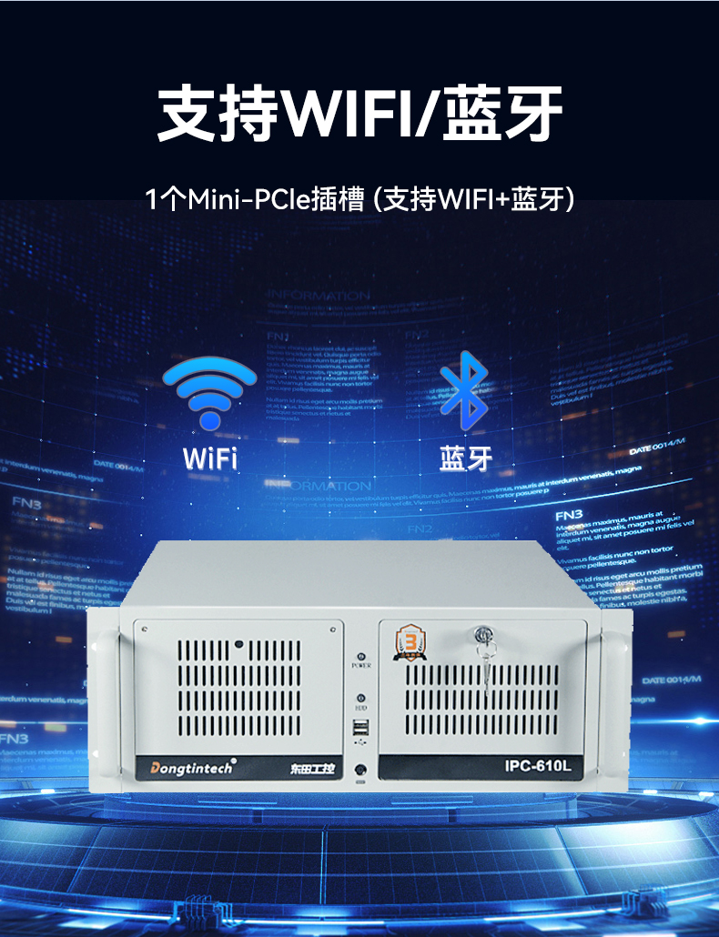 國產工控機,海光CPU工控主機,國內電腦廠家,DT-610L-B3490MB.jpg