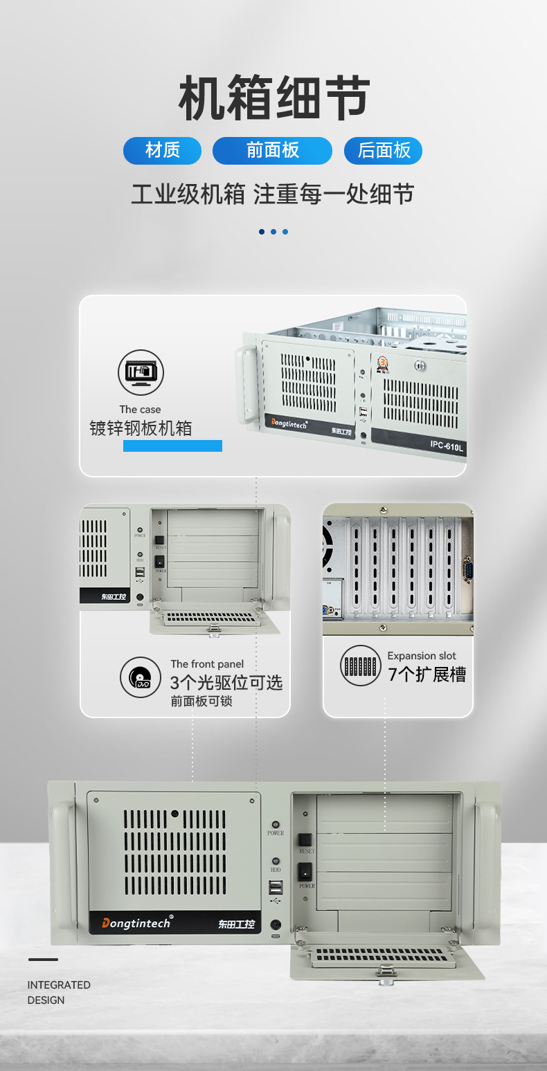 國產工控機,海光CPU工控主機,國內電腦廠家,DT-610L-B3490MB.jpg