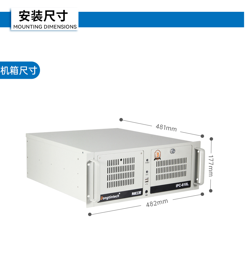 國產工控機,海光CPU工控主機,國內電腦廠家,DT-610L-B3490MB.jpg