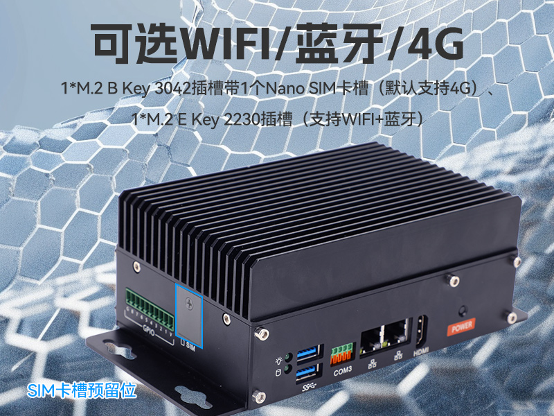 小型低功耗嵌入式工控機,工業級迷你主機推薦,DTB-3069-N95