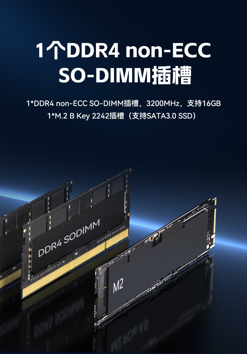 小型低功耗嵌入式工控機,工業級迷你主機推薦,DTB-3069-N95.jpg
