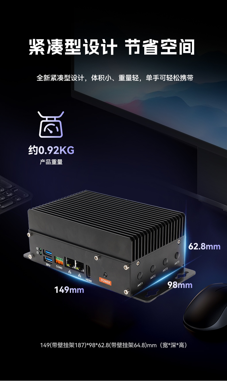 小型低功耗嵌入式工控機,工業級迷你主機推薦,DTB-3069-N95.jpg