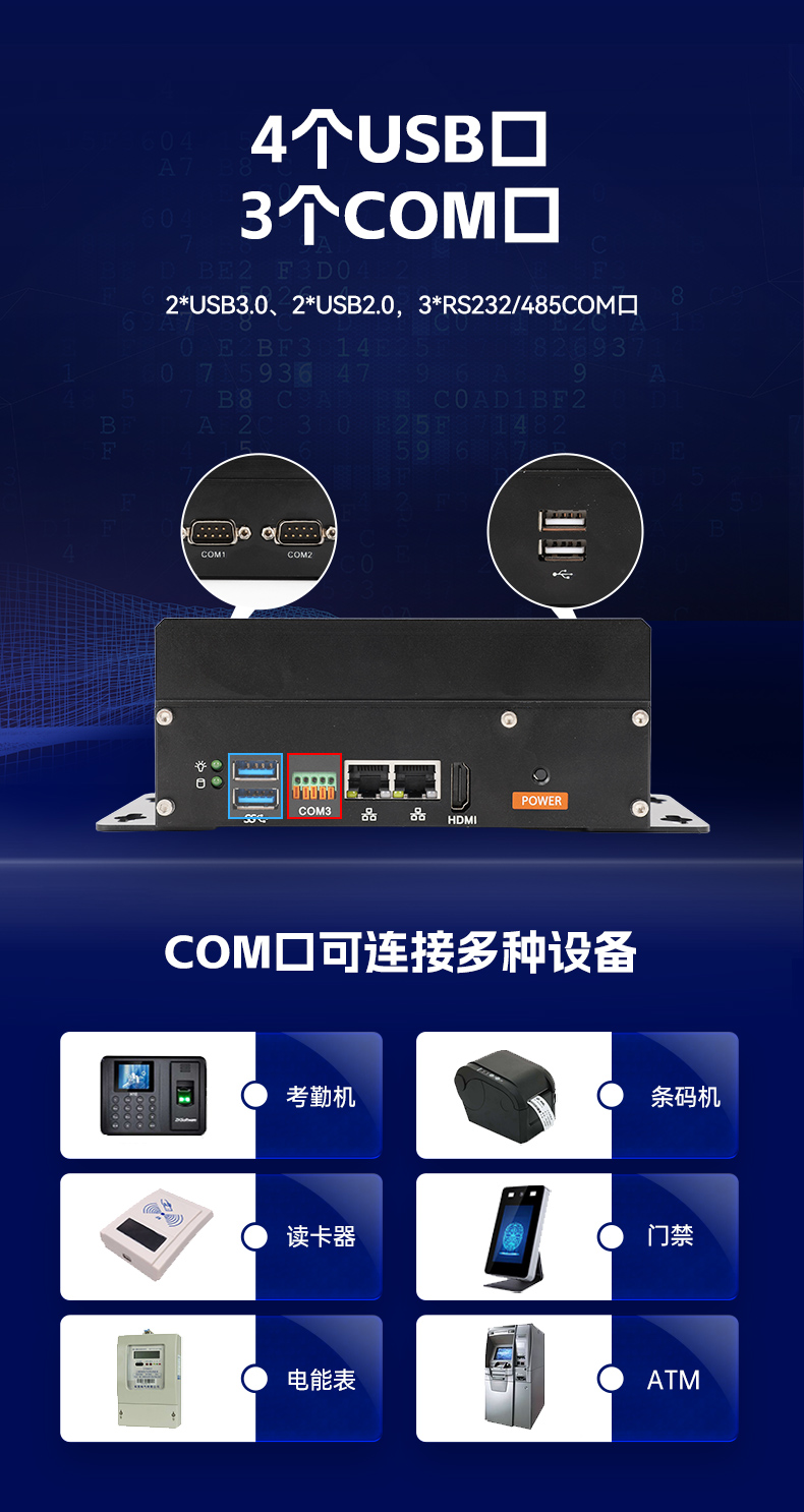 小型低功耗嵌入式工控機,工業級迷你主機推薦,DTB-3069-N95.jpg