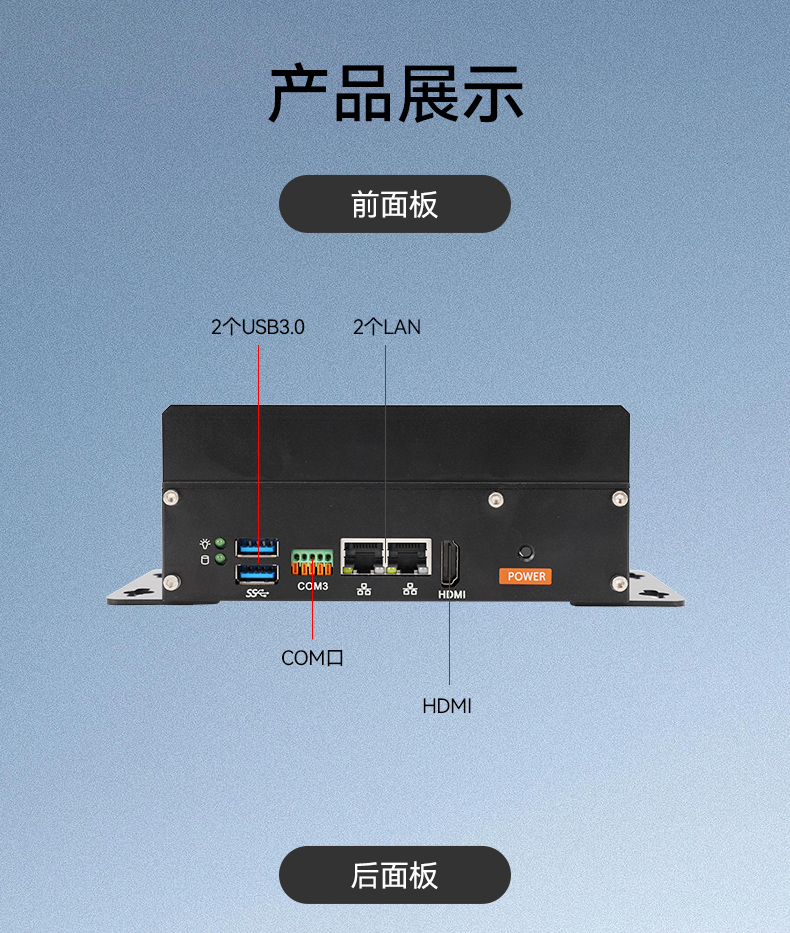 小型低功耗嵌入式工控機,工業級迷你主機推薦,DTB-3069-N95.jpg