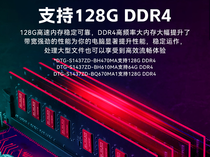17.3英寸三屏加固便攜機(jī),便攜式一體機(jī)電腦推薦,DTG-S1437ZD-BH470MA
