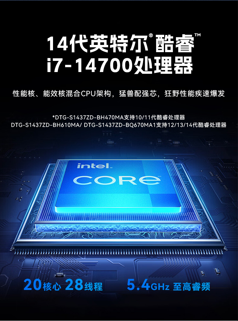 17.3英寸三屏加固便攜機(jī),便攜式一體機(jī)電腦推薦,DTG-S1437ZD-BH470MA.jpg
