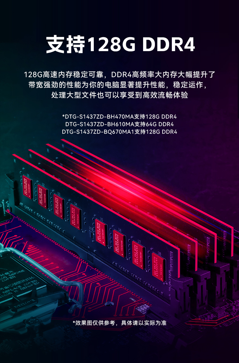 17.3英寸三屏加固便攜機(jī),便攜式一體機(jī)電腦推薦,DTG-S1437ZD-BH470MA.jpg