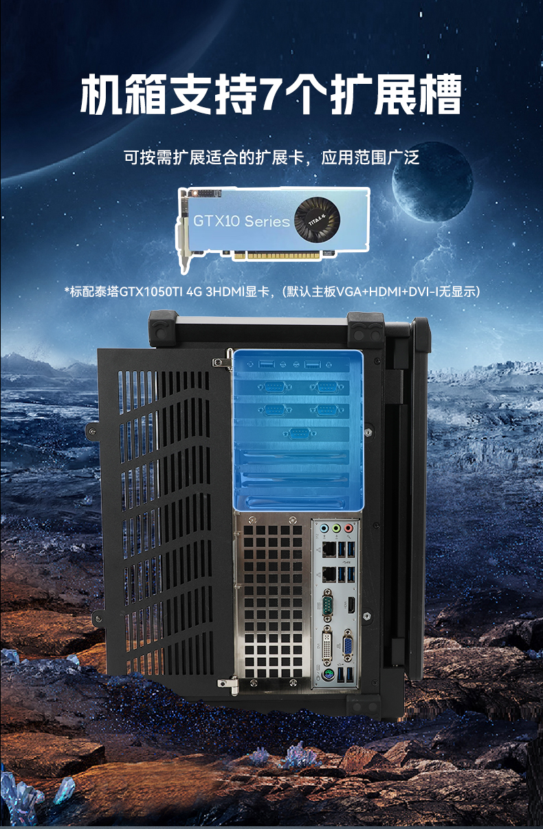 17.3英寸三屏加固便攜機(jī),便攜式一體機(jī)電腦推薦,DTG-S1437ZD-BH470MA.jpg