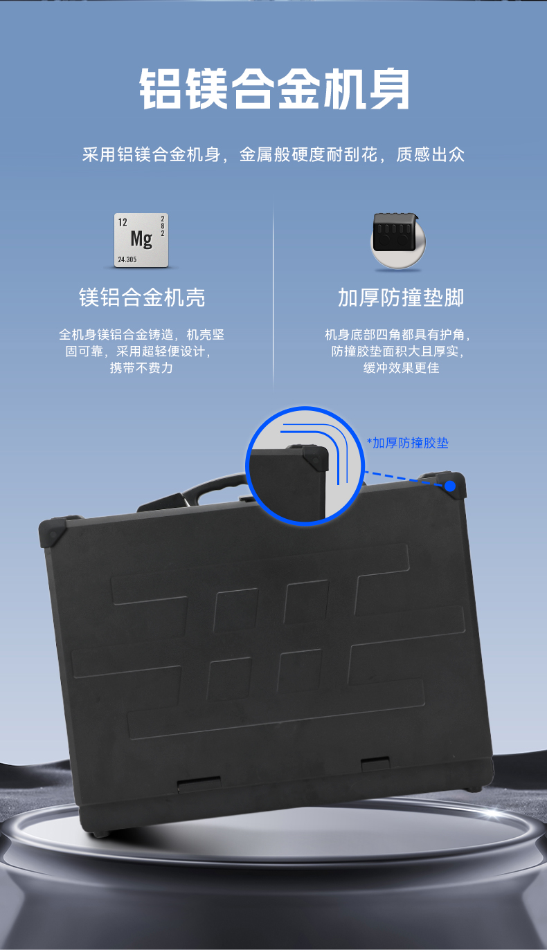 17.3英寸三屏加固便攜機(jī),便攜式一體機(jī)電腦推薦,DTG-S1437ZD-BH470MA.jpg