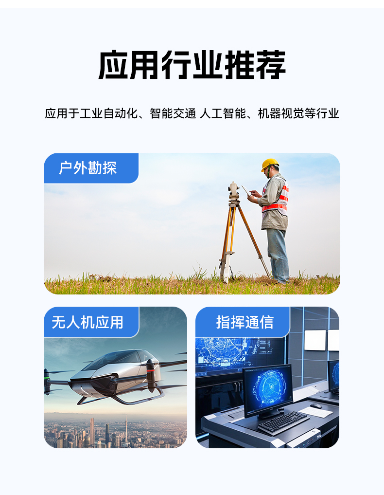 17.3英寸三屏加固便攜機(jī),便攜式一體機(jī)電腦推薦,DTG-S1437ZD-BH470MA.jpg