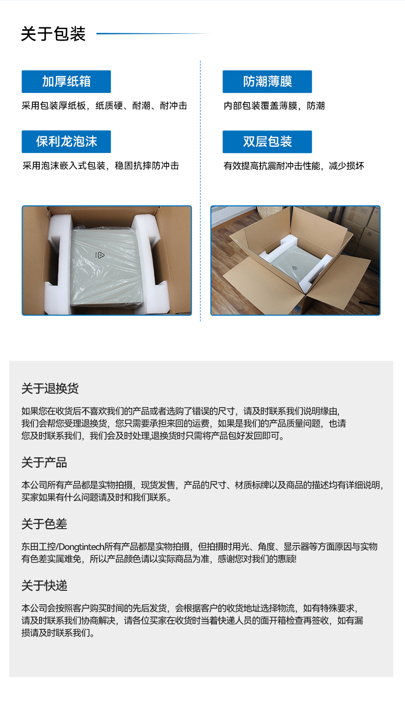 17.3英寸三屏加固便攜機(jī),便攜式一體機(jī)電腦推薦,DTG-S1437ZD-BH470MA.jpg