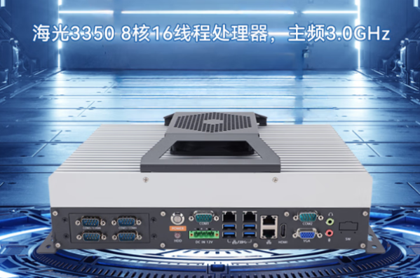 東田國產(chǎn)化嵌入式工控機.png