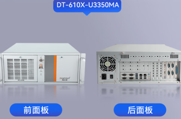 東田4U機(jī)架式工控機(jī).png 東田4U機(jī)架式工控機(jī).png
