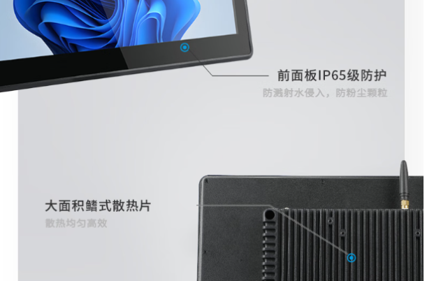 東田工業pad平板電腦前后面板設計.png 東田工業pad平板電腦前后面板設計.png