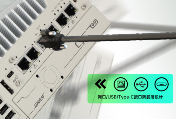 東田無風扇主機端口.png 東田無風扇主機端口.png