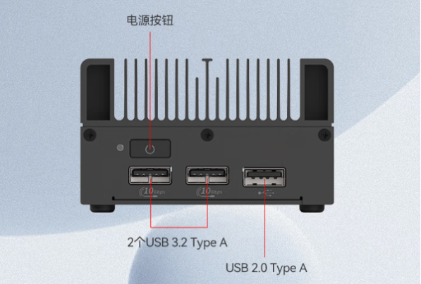 東田小型工業電腦端口.png 東田小型工業電腦端口.png