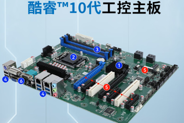 東田2U工業電腦主板.png 東田2U工業電腦主板.png