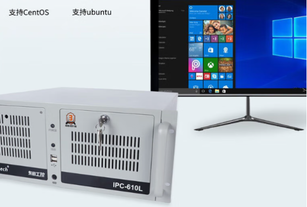 東田工業用電腦主機操作系統.png 東田工業用電腦主機操作系統.png