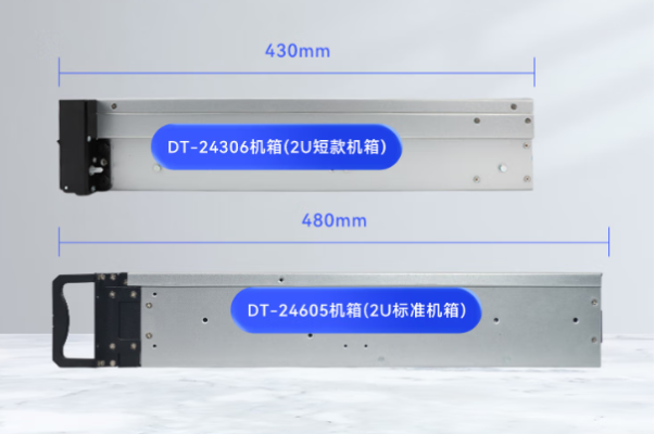 東田國產CPU工控機尺寸.png 東田國產CPU工控機尺寸.png