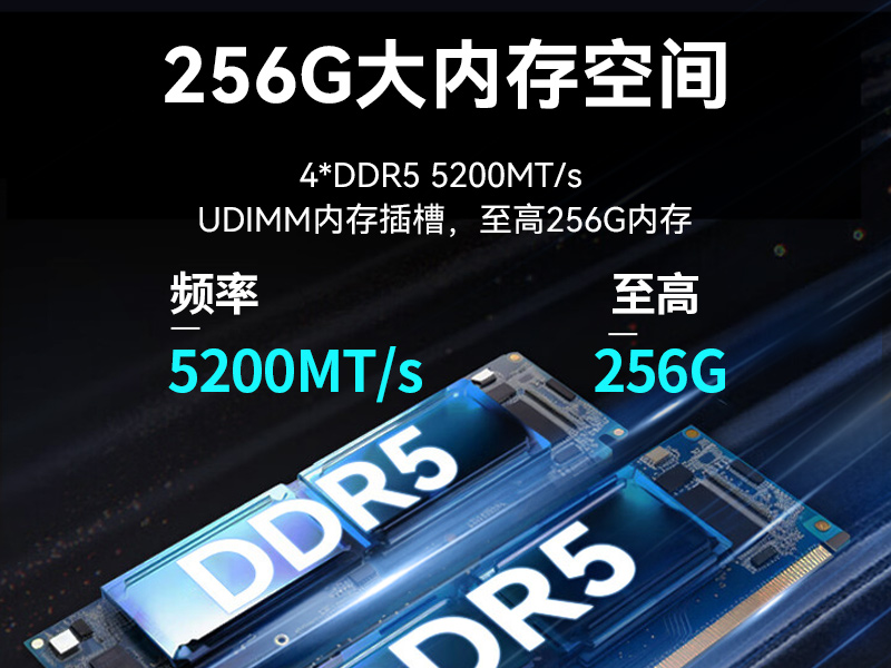 海光3490工控機,信創國產工控主機,DT-61025-B3490MB