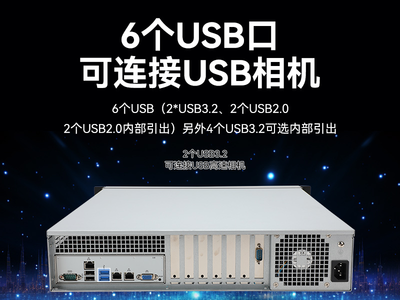 海光3490工控機,信創國產工控主機,DT-61025-B3490MB