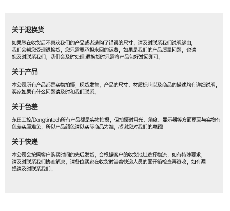 海光3490工控機,信創國產工控主機,DT-61025-B3490MB.jpg 海光3490工控機,信創國產工控主機,DT-61025-B3490MB.jpg