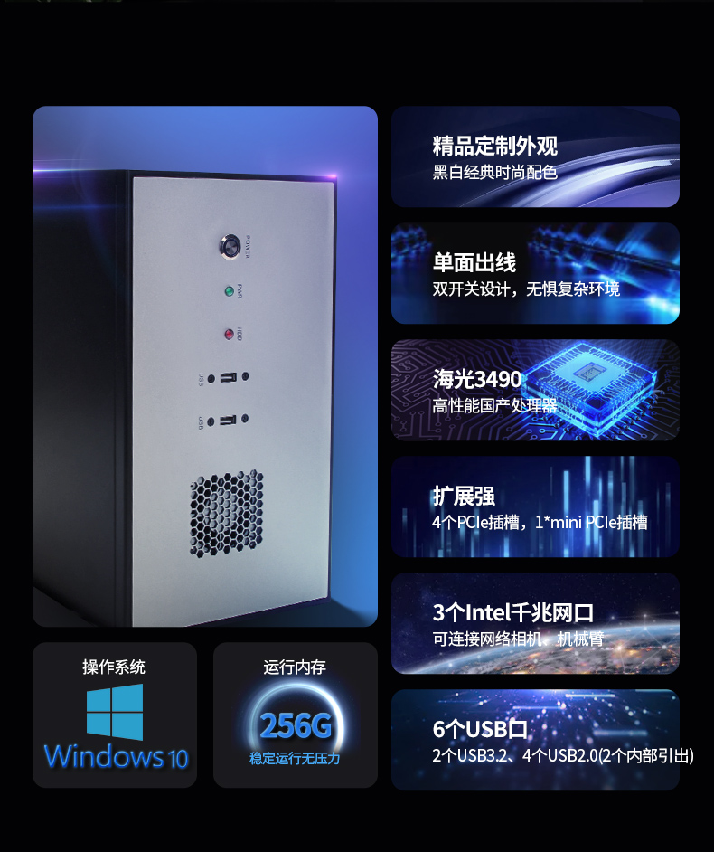 海光CPU壁掛服務器,16核32線程高性能工控主機,DT-5307-B3490MB.jpg 海光CPU壁掛服務器,16核32線程高性能工控主機,DT-5307-B3490MB.jpg