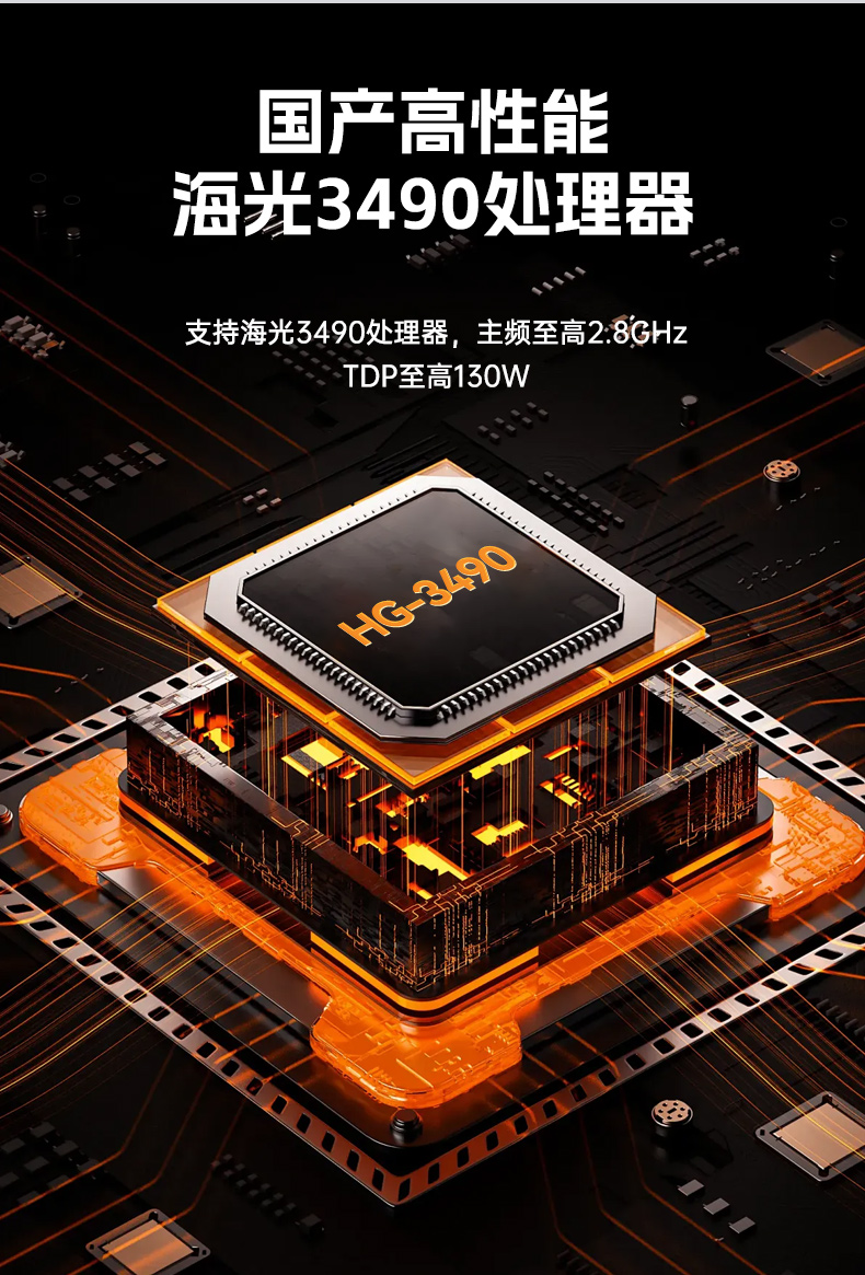 國產2U短款工控機,海光CPU高性能計算,支持雙硬盤熱插拔,DT-24306-B3490MB.jpg 國產2U短款工控機,海光CPU高性能計算,支持雙硬盤熱插拔,DT-24306-B3490MB.jpg