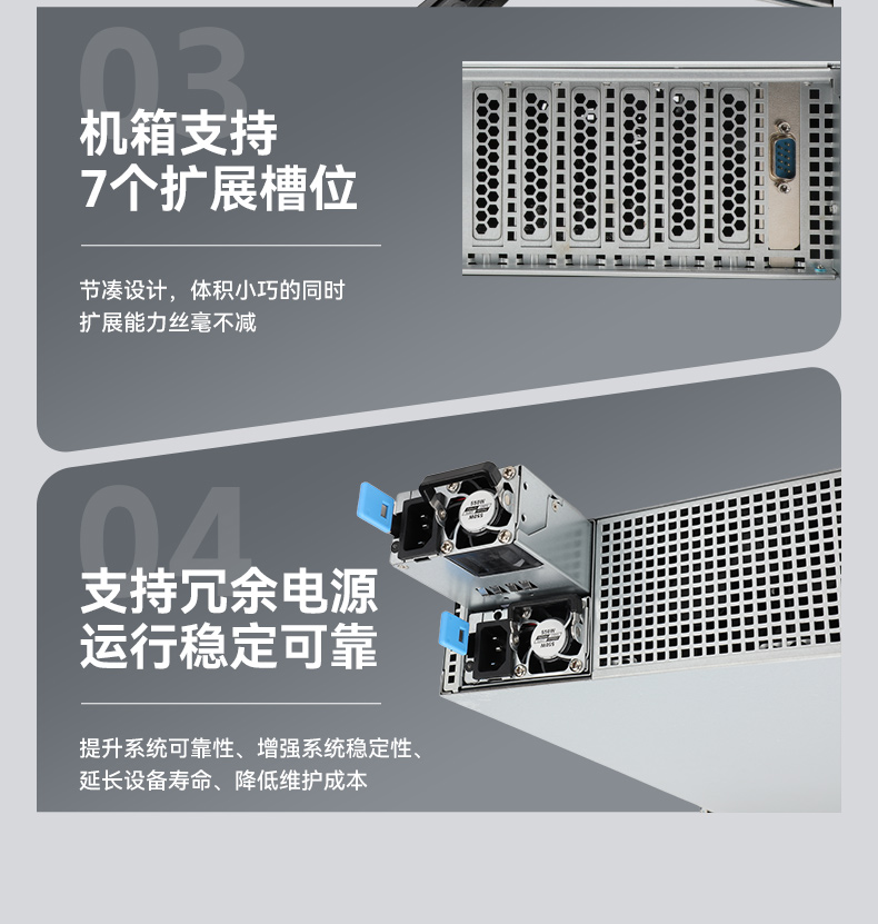 國產2U短款工控機,海光CPU高性能計算,支持雙硬盤熱插拔,DT-24306-B3490MB.jpg 國產2U短款工控機,海光CPU高性能計算,支持雙硬盤熱插拔,DT-24306-B3490MB.jpg