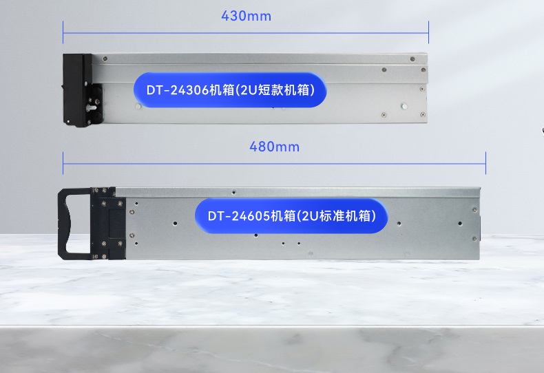 國產2U短款工控機,海光CPU高性能計算,支持雙硬盤熱插拔,DT-24306-B3490MB.jpg 國產2U短款工控機,海光CPU高性能計算,支持雙硬盤熱插拔,DT-24306-B3490MB.jpg