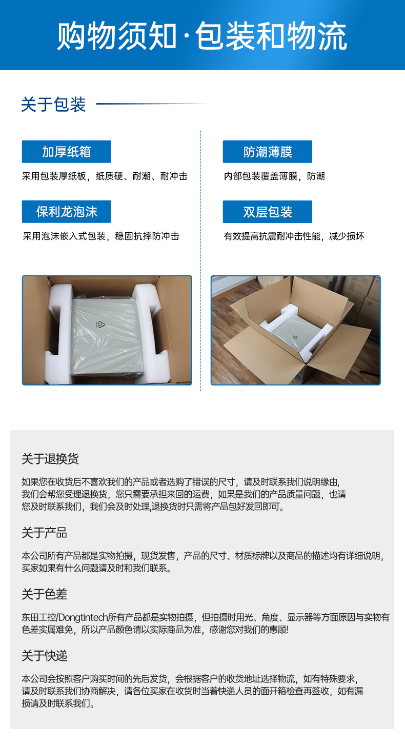 國產2U短款工控機,海光CPU高性能計算,支持雙硬盤熱插拔,DT-24306-B3490MB.jpg 國產2U短款工控機,海光CPU高性能計算,支持雙硬盤熱插拔,DT-24306-B3490MB.jpg