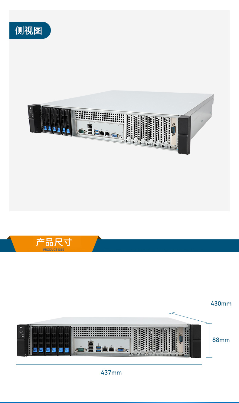 國產2U短款工控機,海光CPU高性能計算,支持雙硬盤熱插拔,DT-24306-B3490MB.jpg 國產2U短款工控機,海光CPU高性能計算,支持雙硬盤熱插拔,DT-24306-B3490MB.jpg