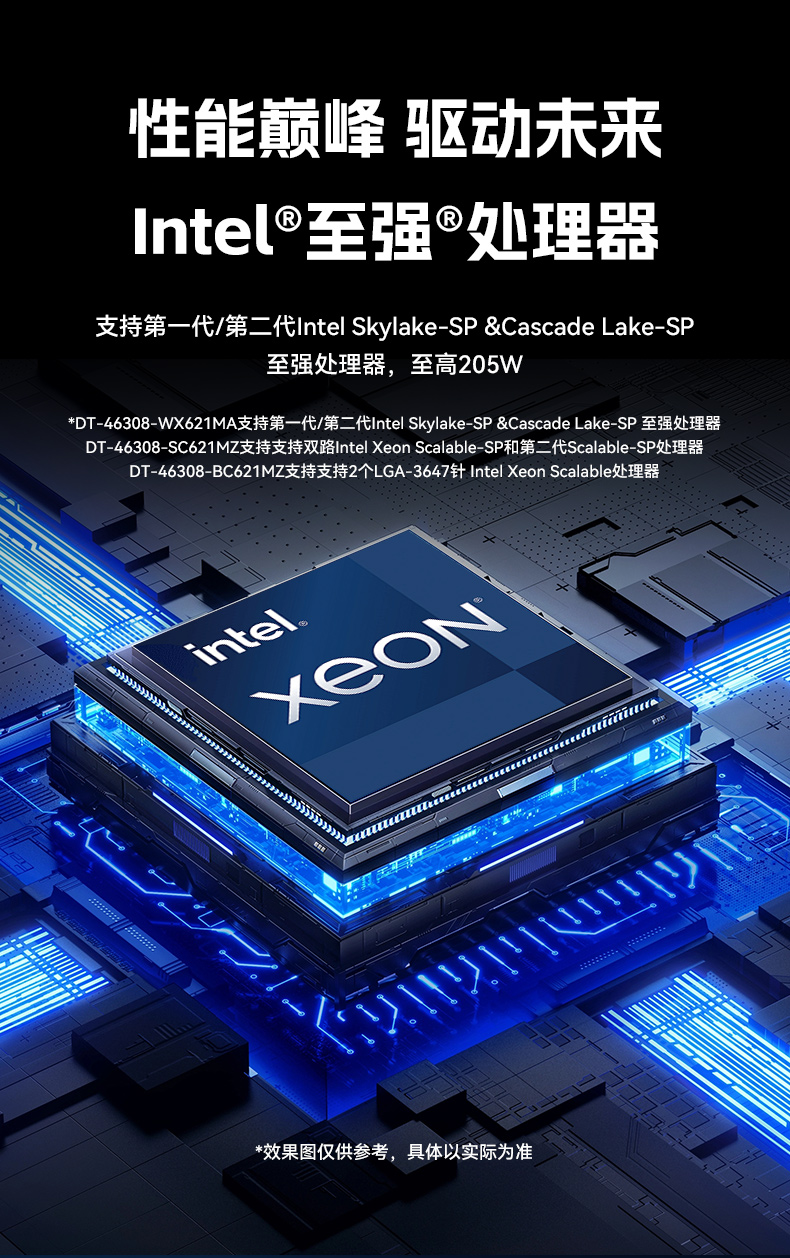 英特爾至強工控機,多PCIe擴展槽工業(yè)電腦,高性能計算主機,DT-46308-WX621MA.jpg 英特爾至強工控機,多PCIe擴展槽工業(yè)電腦,高性能計算主機,DT-46308-WX621MA.jpg