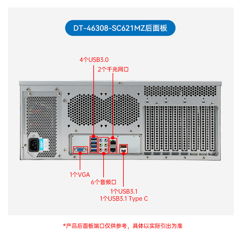 英特爾至強工控機,多PCIe擴展槽工業(yè)電腦,高性能計算主機,DT-46308-WX621MA.jpg 英特爾至強工控機,多PCIe擴展槽工業(yè)電腦,高性能計算主機,DT-46308-WX621MA.jpg