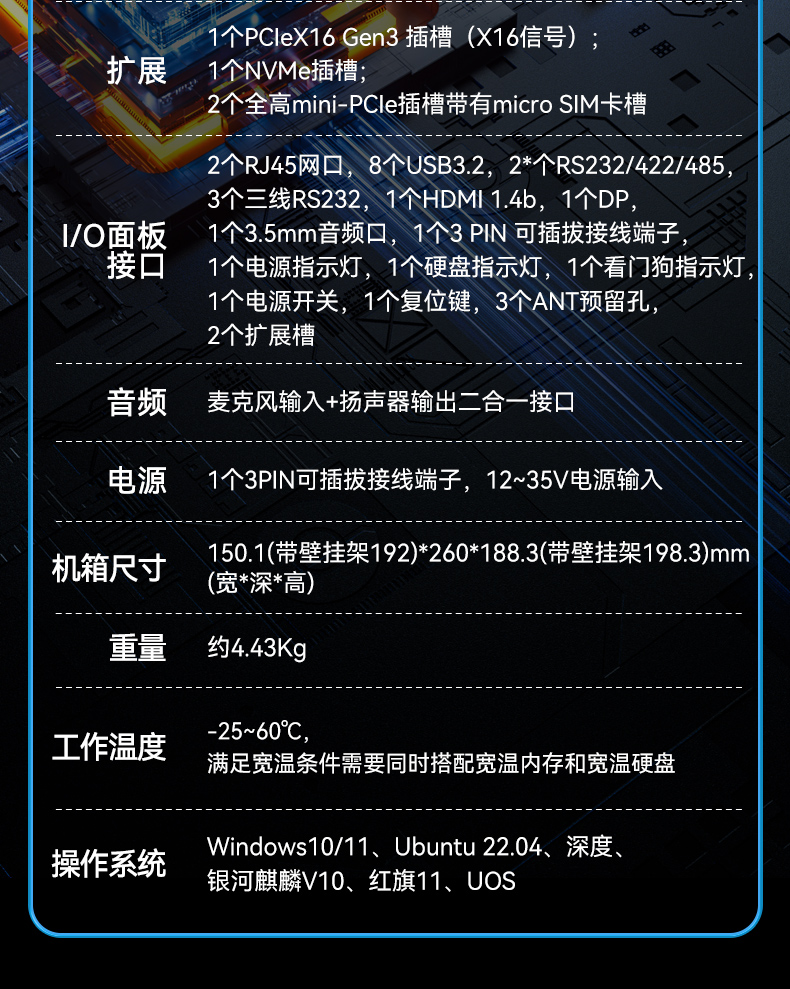 酷睿14代高性能工控機,寬溫抗震設計,AI機器視覺與邊緣計算主機,DTB-3192-Q670E.jpg 酷睿14代高性能工控機,寬溫抗震設計,AI機器視覺與邊緣計算主機,DTB-3192-Q670E.jpg
