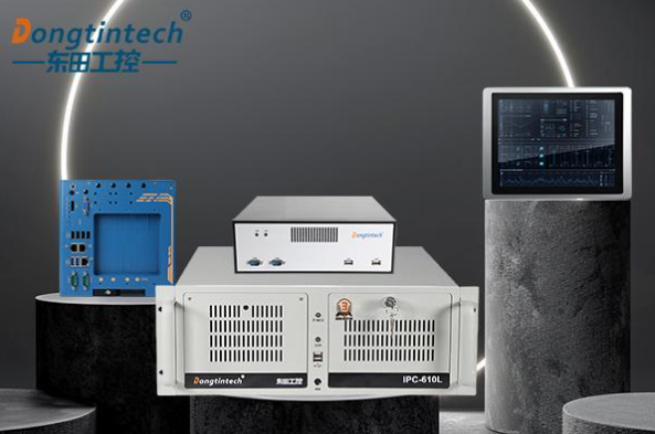 東田工控機.png 東田工控機.png