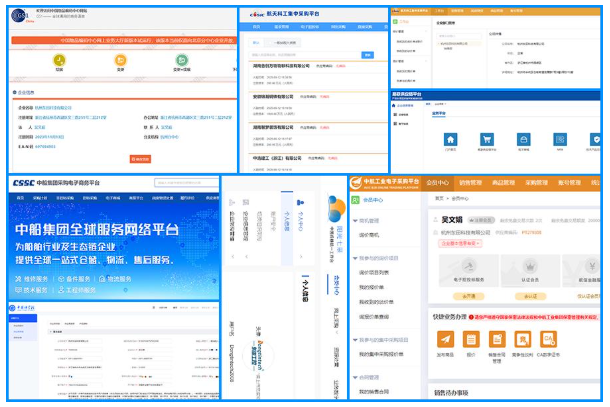 東田工控第三方網站.png 東田工控第三方網站.png