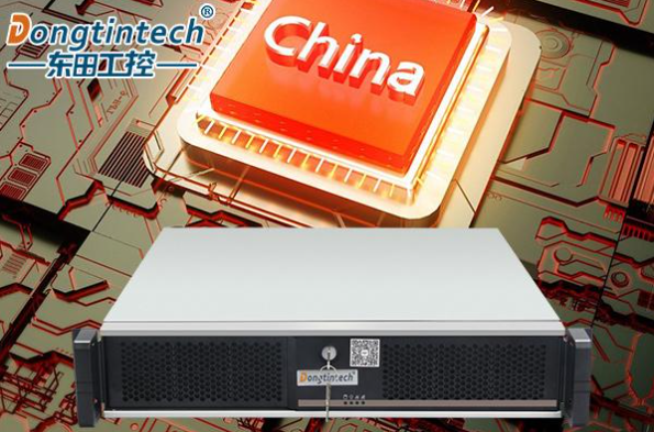 東田國產化工控機.png 東田國產化工控機.png