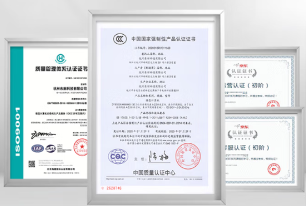 東田工控機認證證書.png 東田工控機認證證書.png