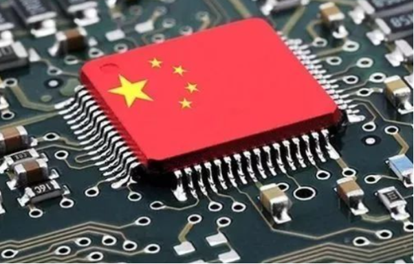 國產自主可控.png 國產自主可控.png