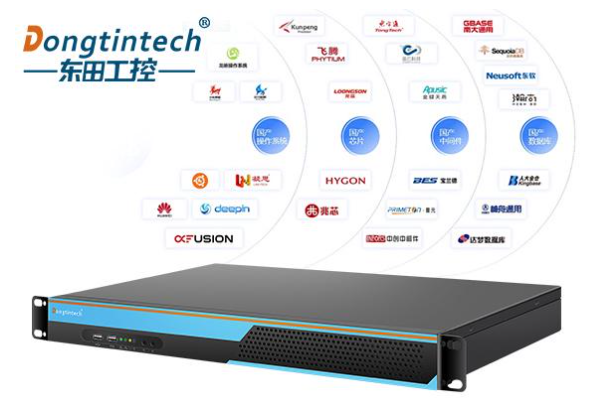 東田國產化工控機.png 東田國產化工控機.png