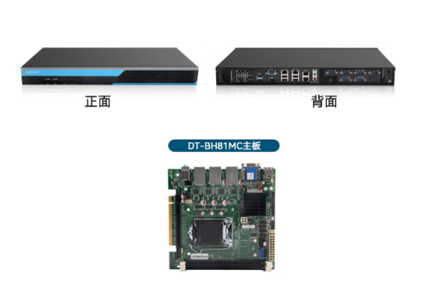 東田工控機.png 東田工控機.png